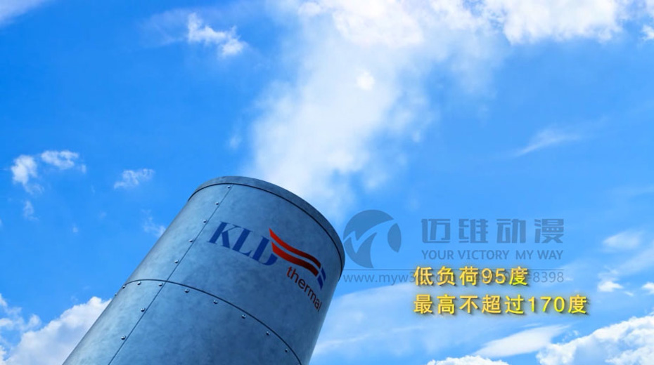 蒸汽鍋爐三維動(dòng)畫 蒸汽鍋爐三維動(dòng)畫