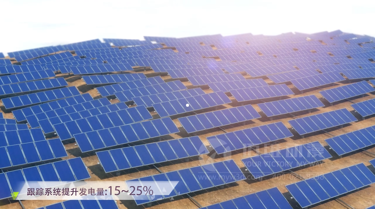 太陽(yáng)能光伏三維動(dòng)畫 太陽(yáng)能光伏三維動(dòng)畫