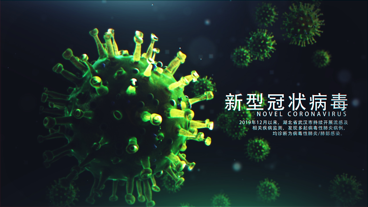 邁維動漫簽約上海速創(chuàng)診斷產(chǎn)品有限公司冠狀病毒檢測醫(yī)學(xué)醫(yī)療三維動畫制作(圖5) 邁維動漫簽約上海速創(chuàng)診斷產(chǎn)品有限公司冠狀病毒檢測醫(yī)學(xué)醫(yī)療三維動畫制作(圖5)