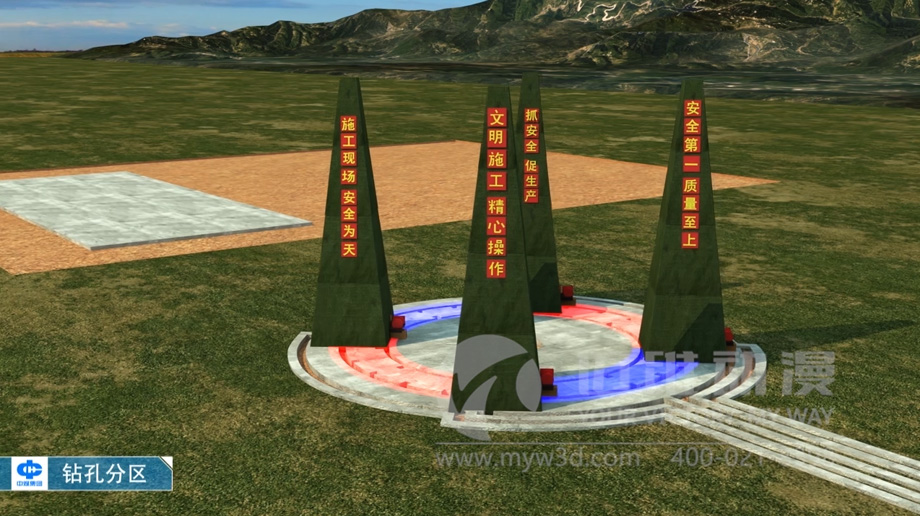 工程施工三維動(dòng)畫 工程施工三維動(dòng)畫