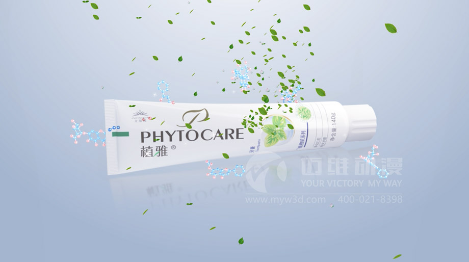 產(chǎn)品演示三維動畫制作 產(chǎn)品演示三維動畫制作