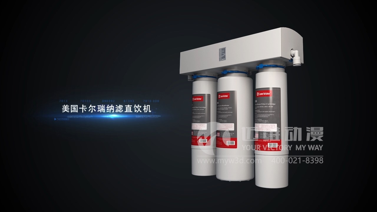 凈水器產(chǎn)品演示動畫 凈水器產(chǎn)品演示動畫