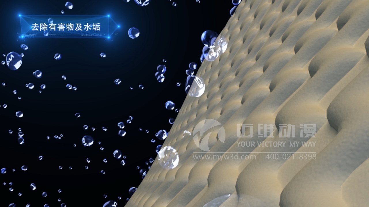 凈水器產(chǎn)品演示動畫 凈水器產(chǎn)品演示動畫