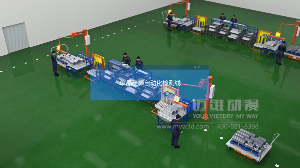 自動(dòng)化生產(chǎn)線三維動(dòng)畫制作 自動(dòng)化生產(chǎn)線三維動(dòng)畫制作