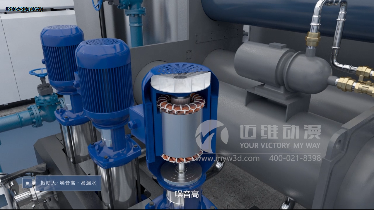 靜音泵三維動畫 靜音泵三維動畫