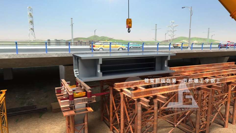 太湖大道橋梁頂推工程施工三維動(dòng)畫 太湖大道橋梁頂推工程施工三維動(dòng)畫