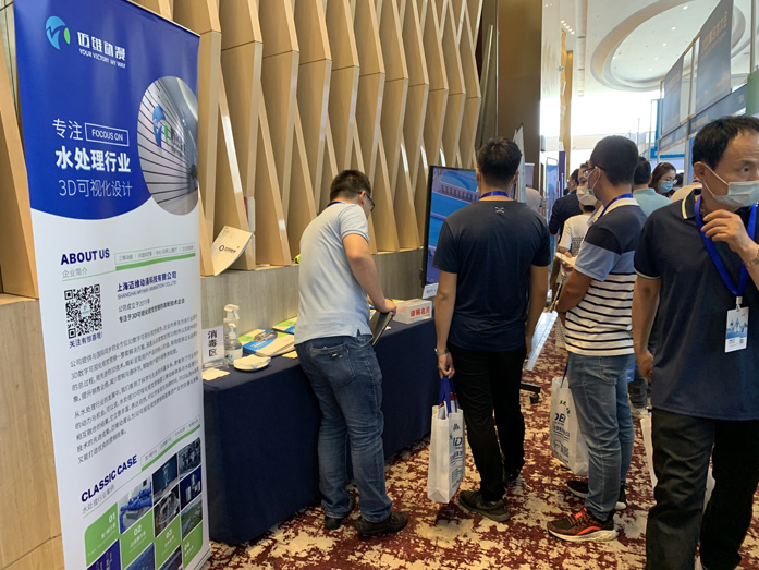 2020青島國際水大會活動(dòng)