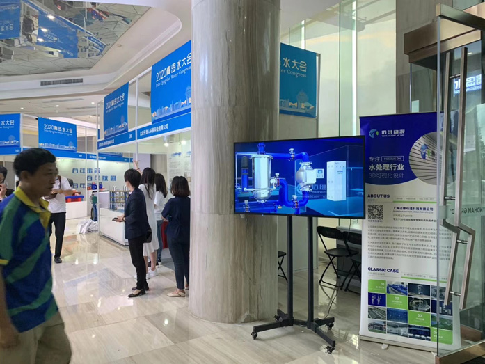 2020青島國際水大會活動(dòng)