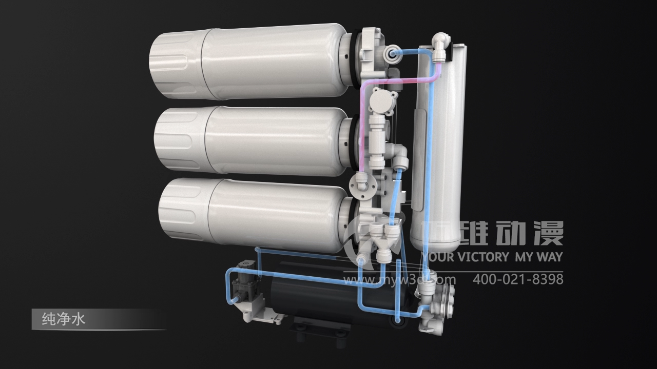 直飲水機產(chǎn)品演示三維動畫 直飲水機產(chǎn)品演示三維動畫