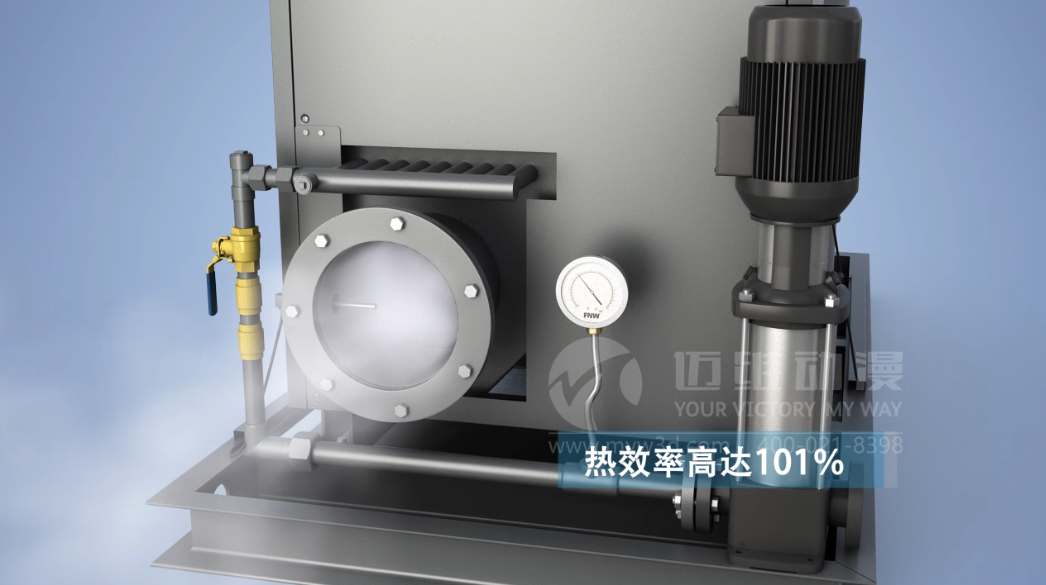 蒸汽發(fā)生器與產(chǎn)品演示動(dòng)畫的碰撞，解鎖營(yíng)銷新模式！(圖2)