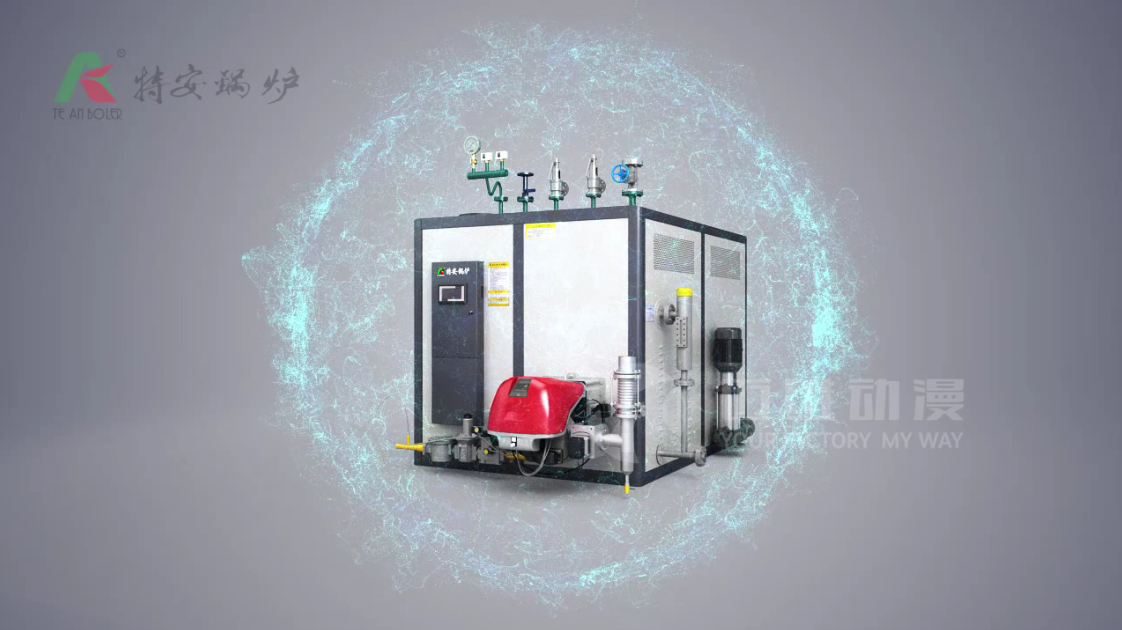 浙江東陽市特安鍋爐有限公司與邁維動(dòng)漫簽約制作燃油蒸汽發(fā)生器產(chǎn)品演示三維動(dòng)畫(圖1) 浙江東陽市特安鍋爐有限公司與邁維動(dòng)漫簽約制作燃油蒸汽發(fā)生器產(chǎn)品演示三維動(dòng)畫(圖1)