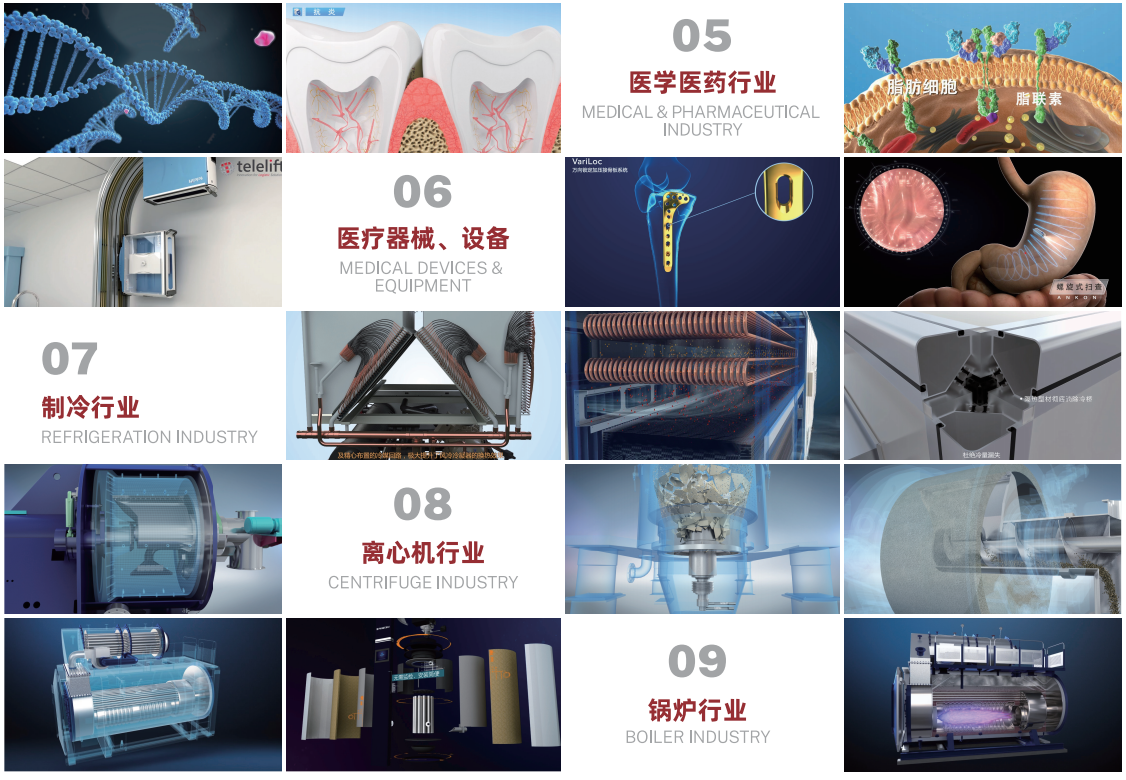 邁維動(dòng)漫誠(chéng)邀您參加第59屆全國(guó)制藥機(jī)械博覽會(huì)