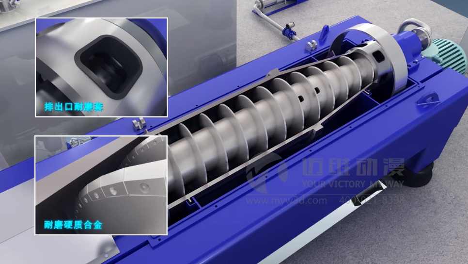 離心機(jī)產(chǎn)品演示三維動畫 離心機(jī)產(chǎn)品演示三維動畫