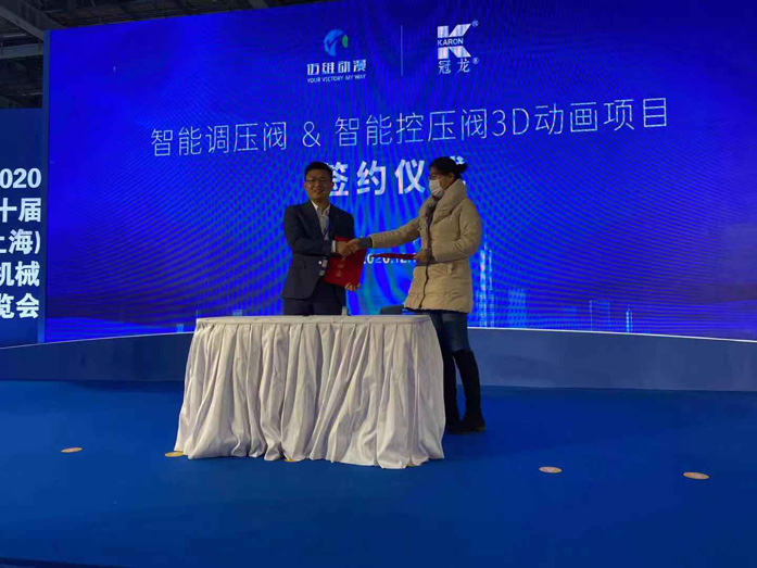 流體機(jī)械三維動(dòng)畫 流體機(jī)械三維動(dòng)畫