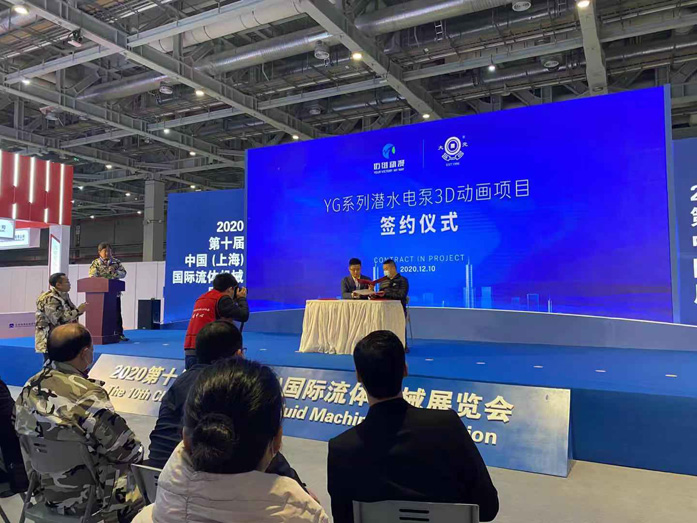 流體機(jī)械三維動(dòng)畫 流體機(jī)械三維動(dòng)畫