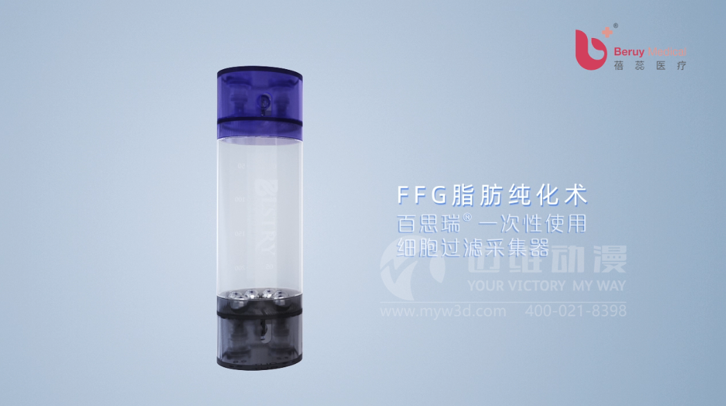 醫(yī)學醫(yī)療三維動畫 醫(yī)學醫(yī)療三維動畫