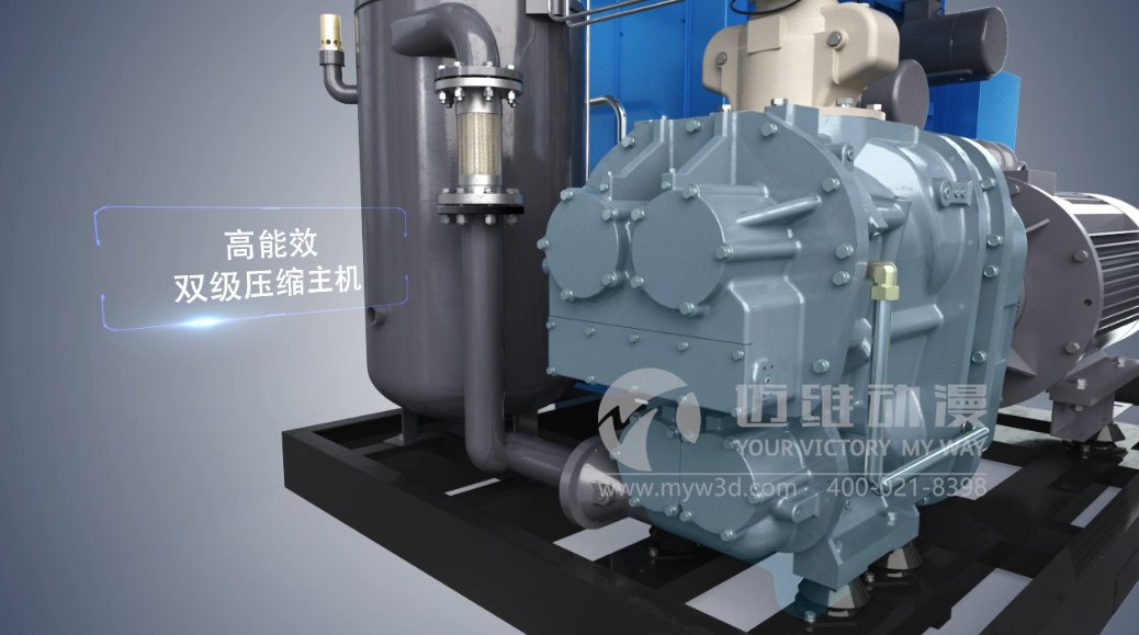 雙螺桿壓縮機三維動畫 雙螺桿壓縮機三維動畫