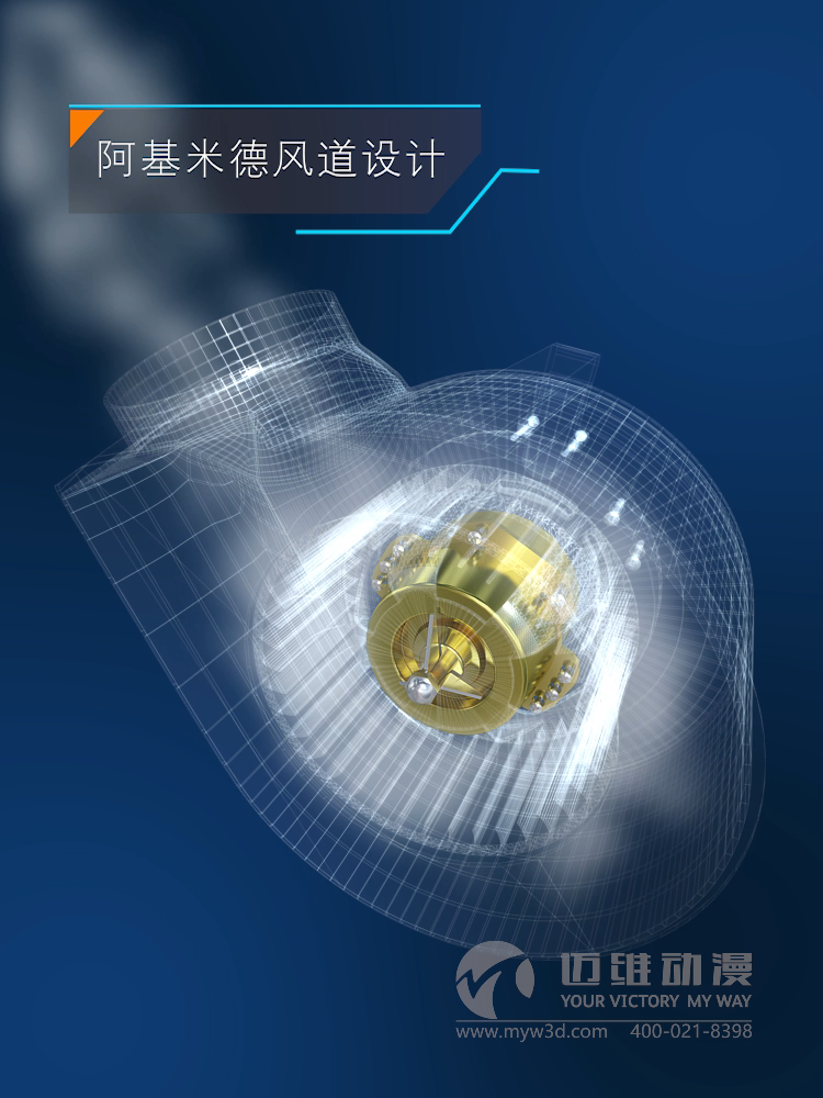 浴霸產(chǎn)品三維演示動畫(圖3) 浴霸產(chǎn)品三維演示動畫(圖3)