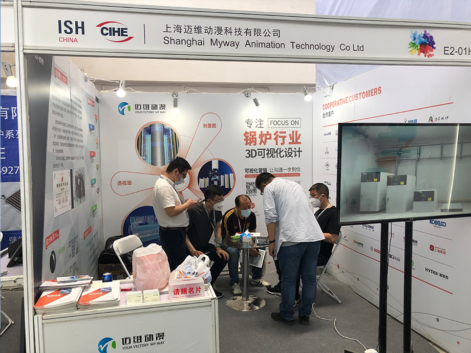 邁維動(dòng)漫參與北京供熱博覽會(huì)(圖2) 邁維動(dòng)漫參與北京供熱博覽會(huì)(圖2)
