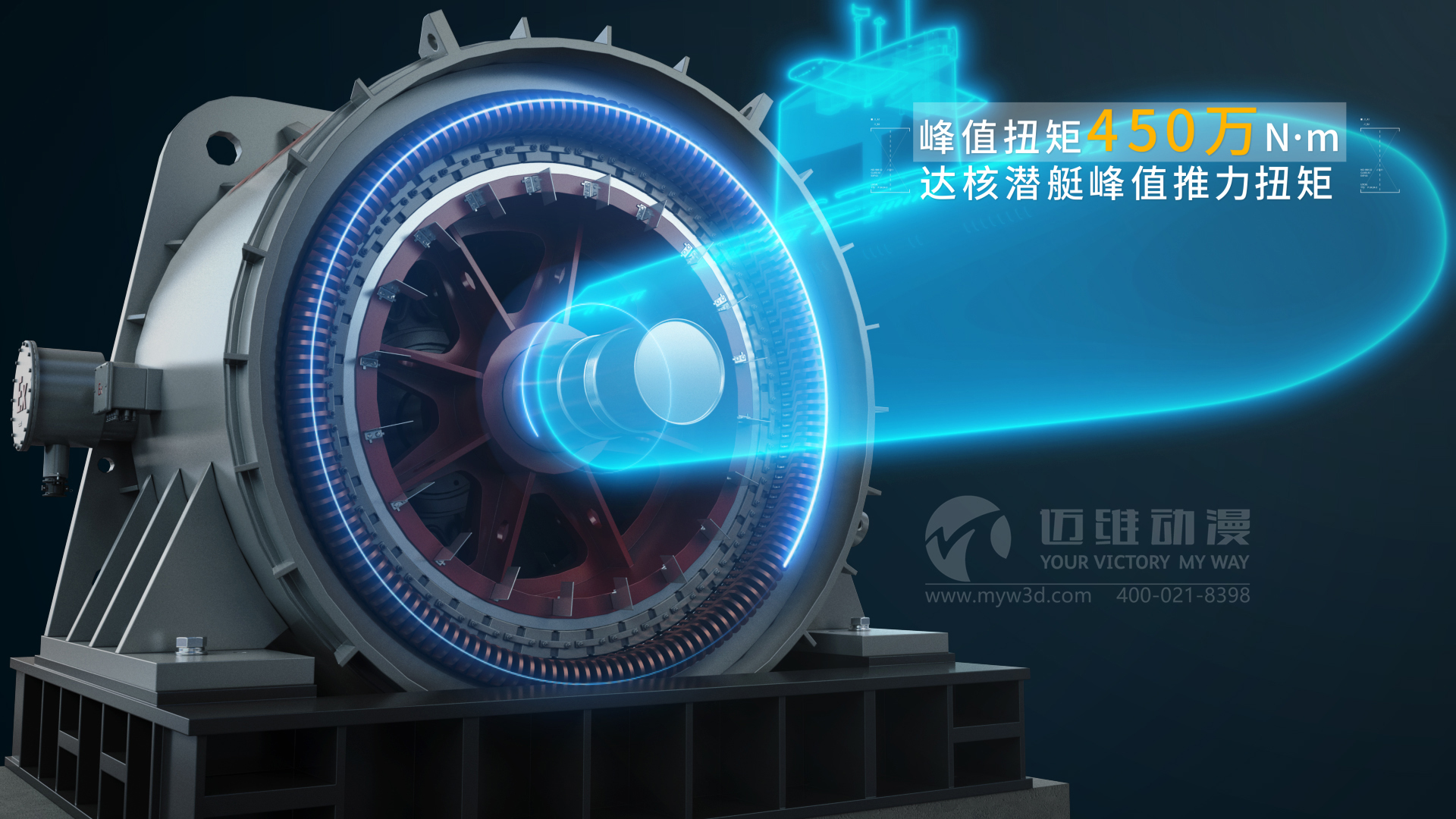 新四達三維動畫制作.jpg 新四達三維動畫制作.jpg