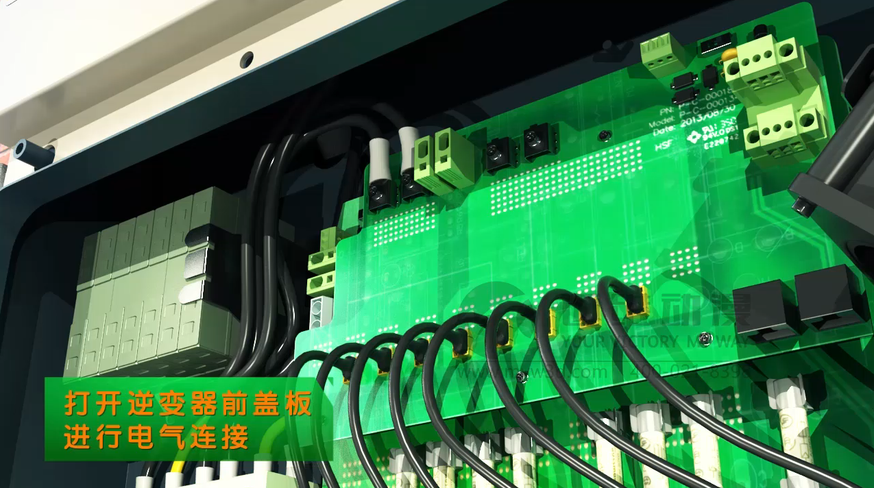 光伏三維動畫.png 光伏三維動畫.png