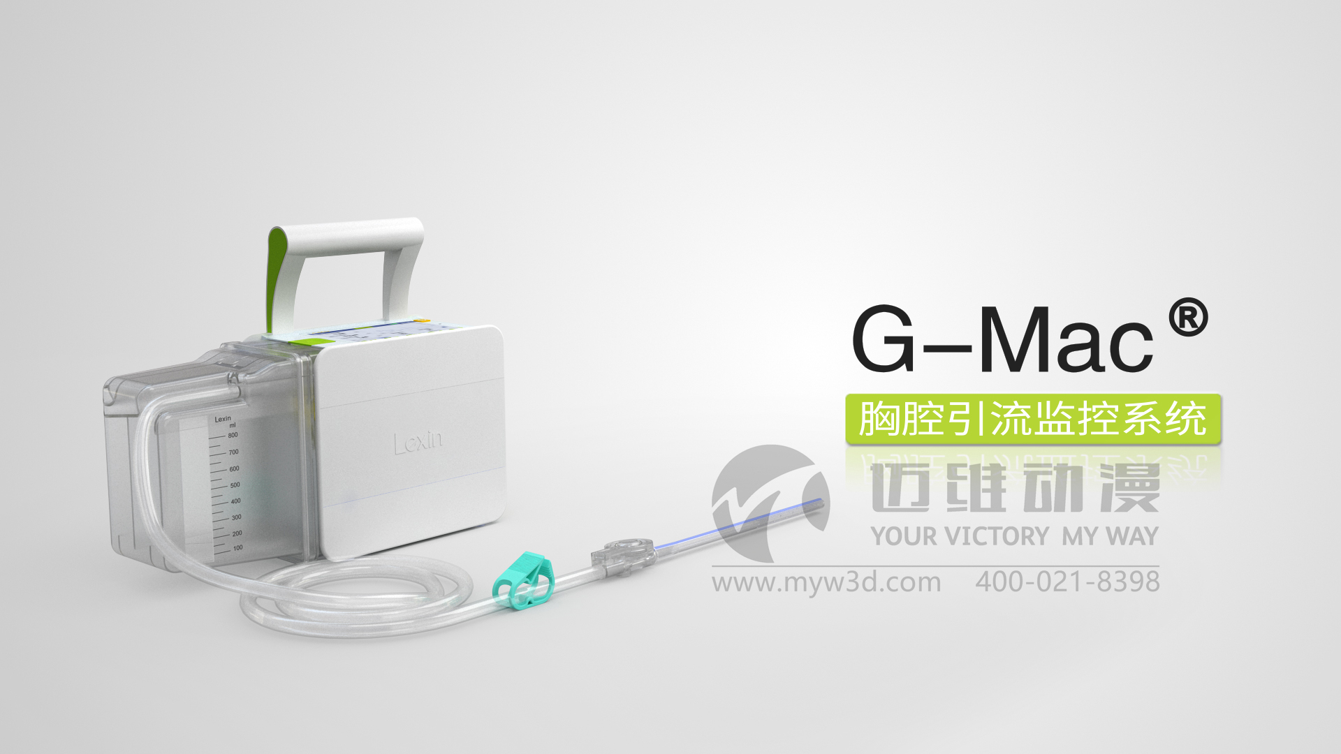 醫(yī)療器械動(dòng)畫(huà).jpg 醫(yī)療器械動(dòng)畫(huà).jpg