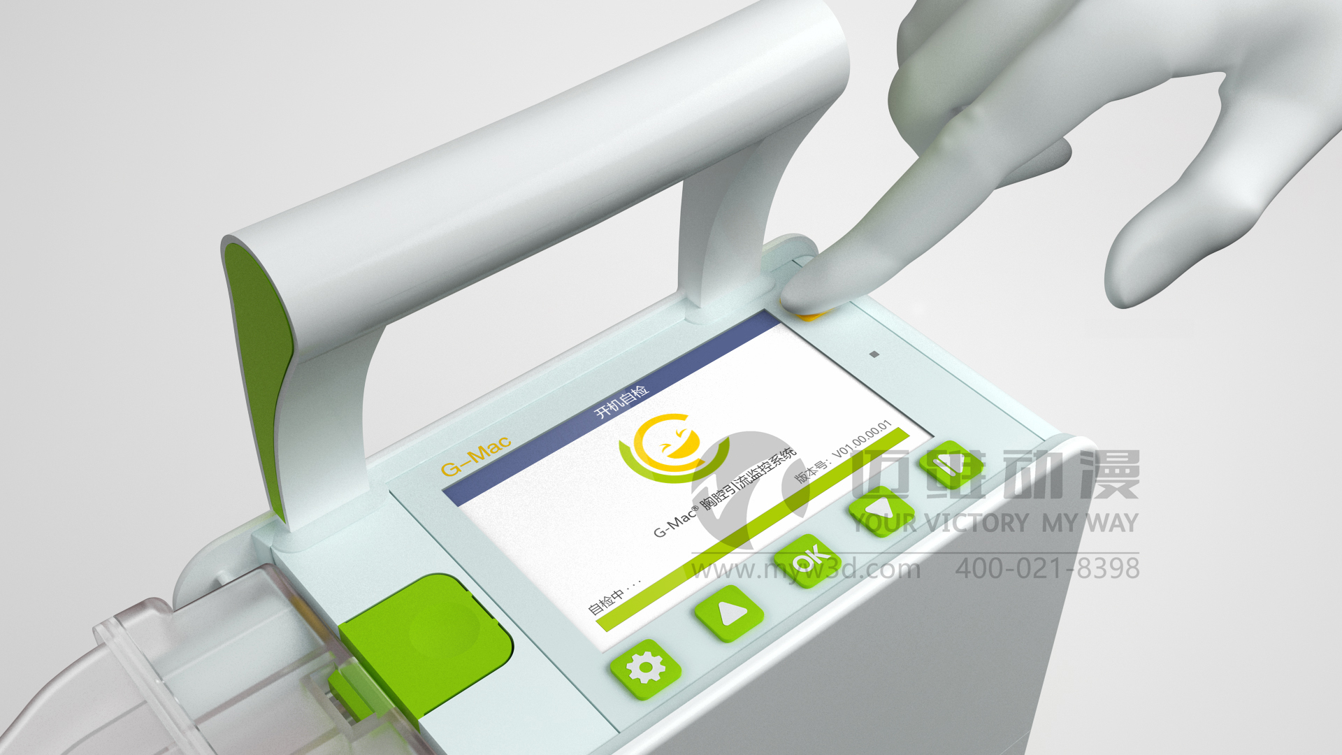 醫(yī)療器械動(dòng)畫(huà).jpg 醫(yī)療器械動(dòng)畫(huà).jpg