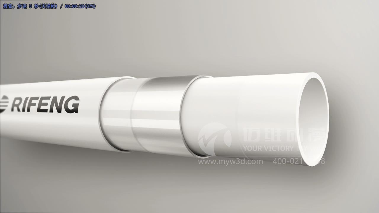 鋁塑管道三維動(dòng)畫(huà).jpg 鋁塑管道三維動(dòng)畫(huà).jpg