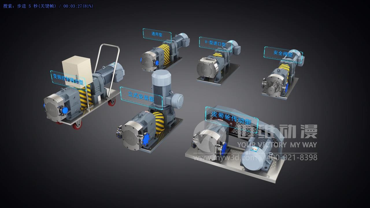 凸輪式轉(zhuǎn)子泵三維動畫展示.jpg 凸輪式轉(zhuǎn)子泵三維動畫展示.jpg
