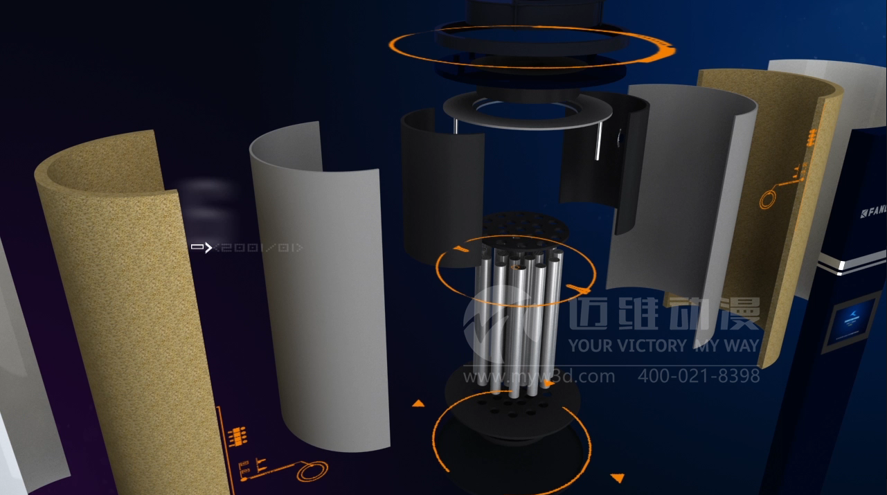 塔莉亞鍋爐.png 塔莉亞鍋爐.png