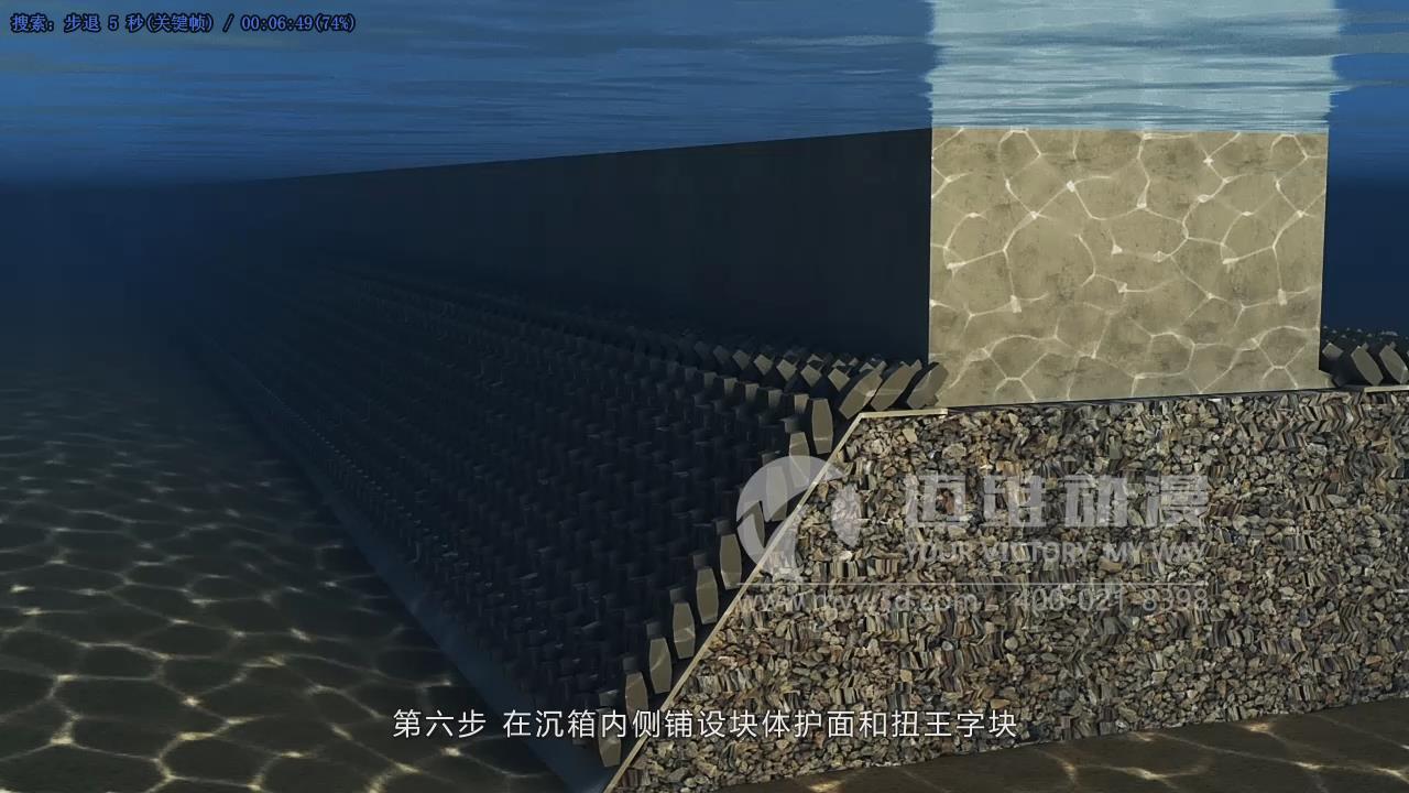 碼頭建設(shè)工程三維動(dòng)畫展示(圖13) 碼頭建設(shè)工程三維動(dòng)畫展示(圖13)