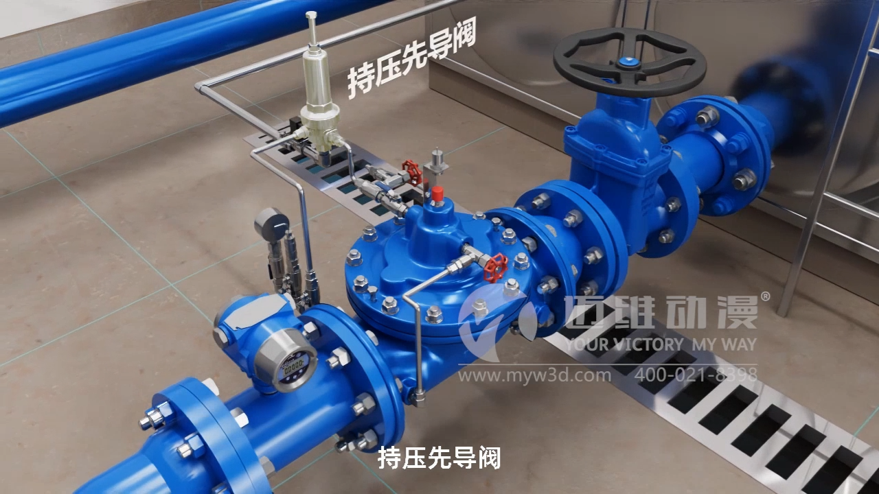 液位控制閥三維動畫.png 液位控制閥三維動畫.png