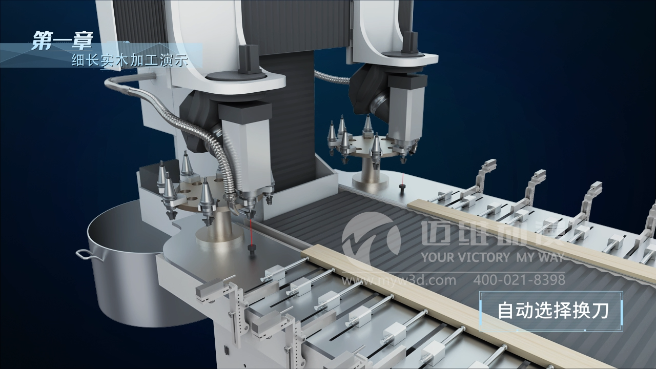 生產(chǎn)線三維動(dòng)畫(huà).png 生產(chǎn)線三維動(dòng)畫(huà).png