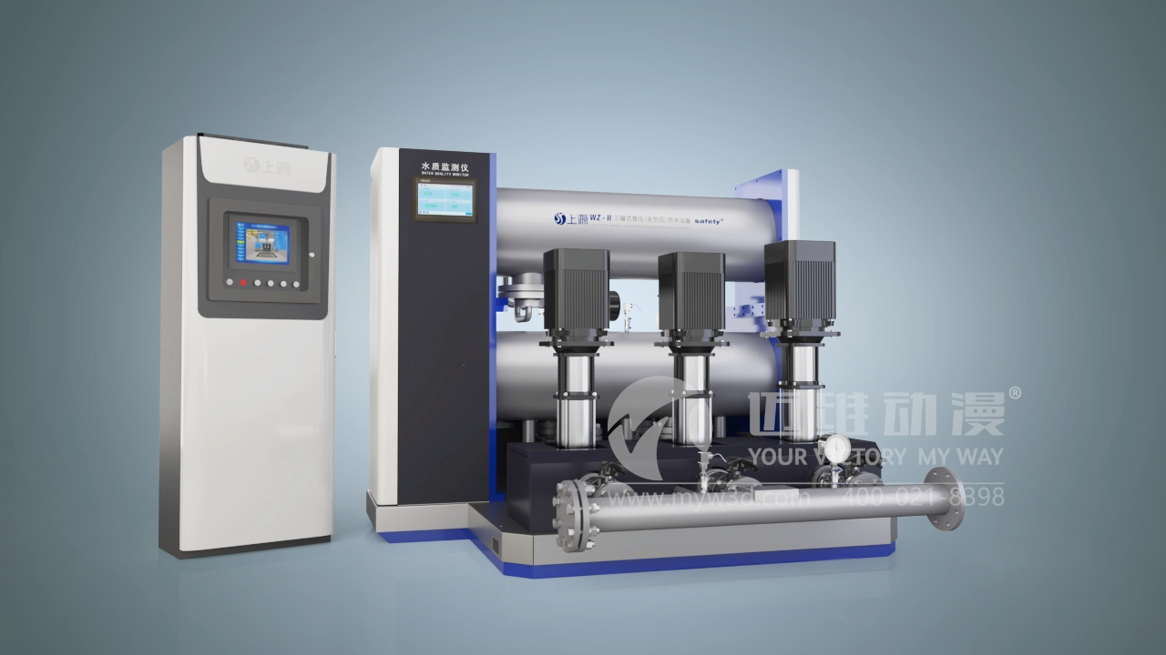 二次供水三維動畫.png 二次供水三維動畫.png