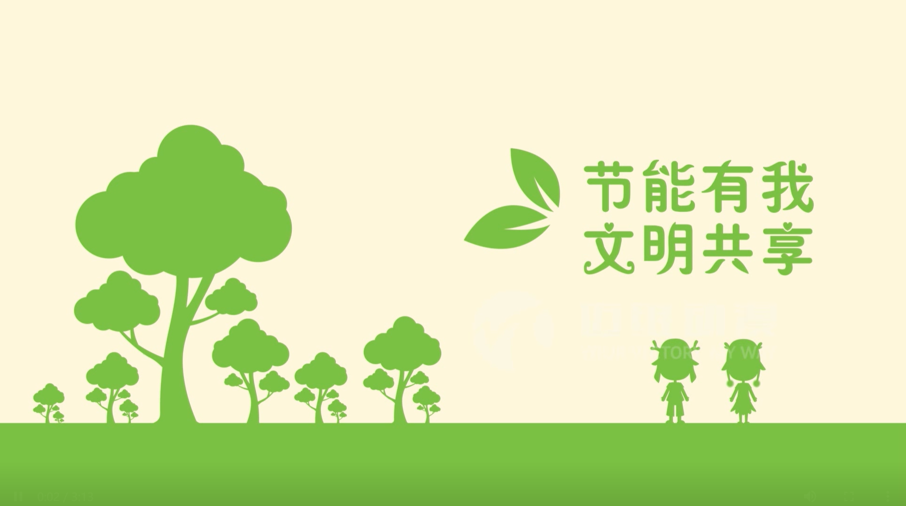 帶你了解MG動畫(圖1) 帶你了解MG動畫(圖1)