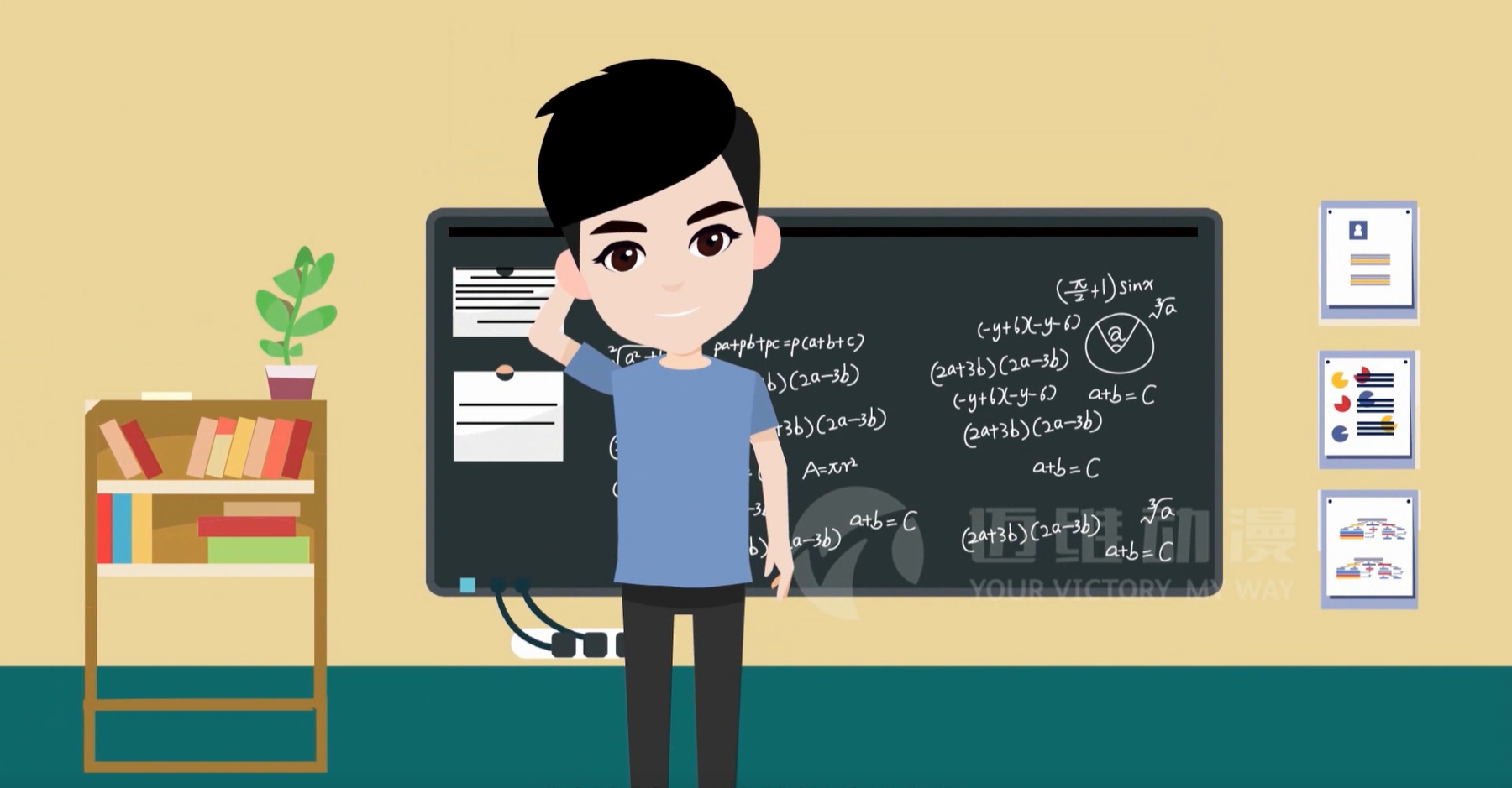 帶你了解MG動畫(圖4) 帶你了解MG動畫(圖4)