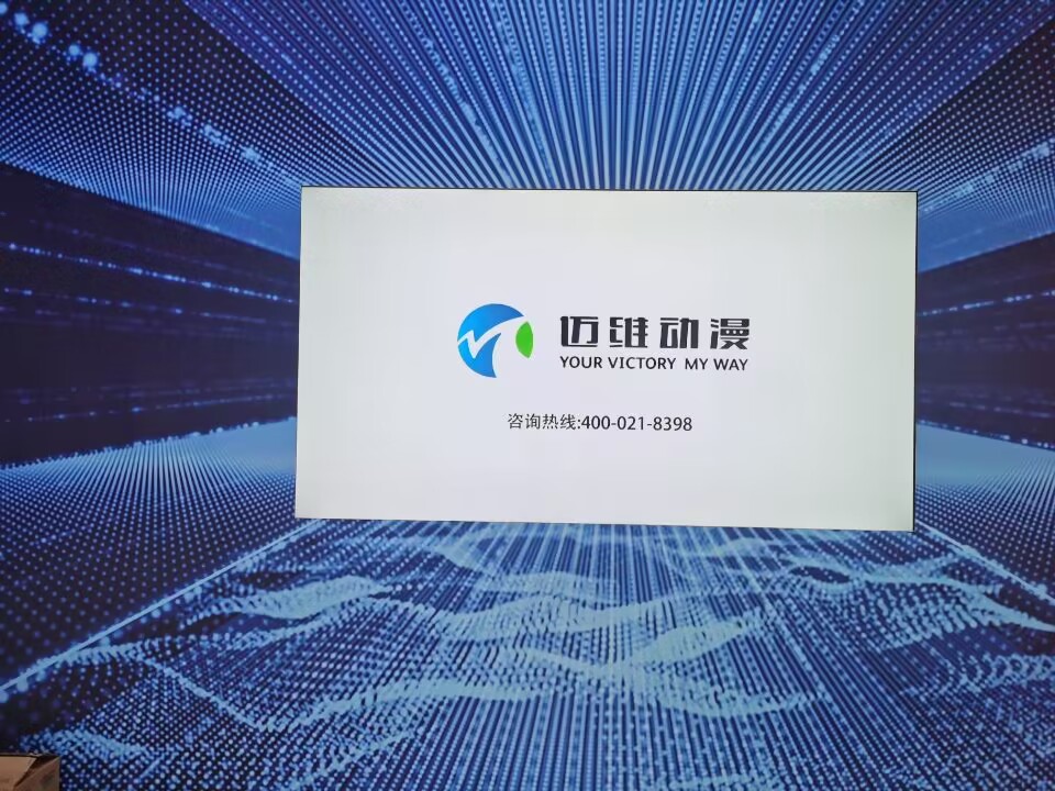 上海邁維動(dòng)漫，專(zhuān)注高品質(zhì)三維動(dòng)畫(huà)制作(圖1)