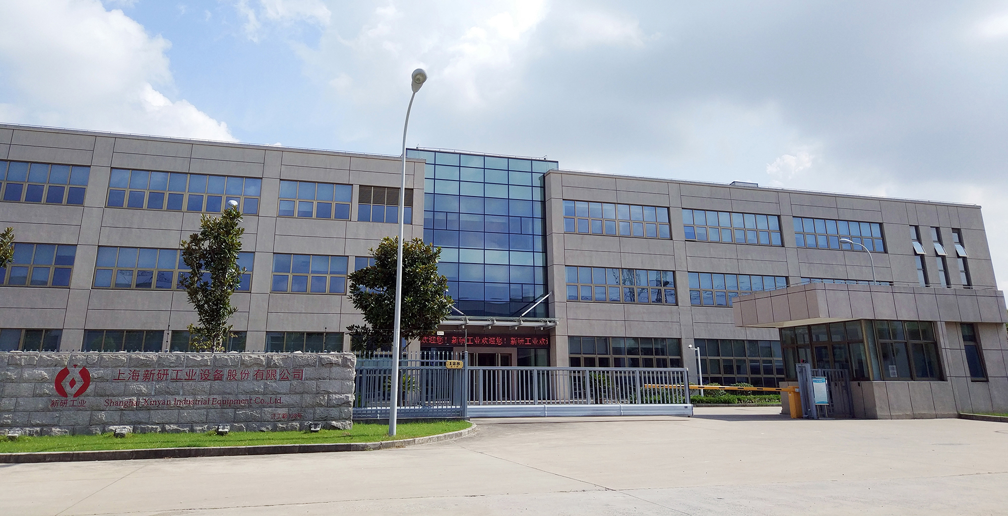 祝賀邁維動漫與上海新研工業(yè)設備股份有限公司合作制作特鋼冶煉工藝三維動畫、鐵水轉運系統(tǒng)三維動畫、脫氣爐模塊化設計三維動畫(圖1)