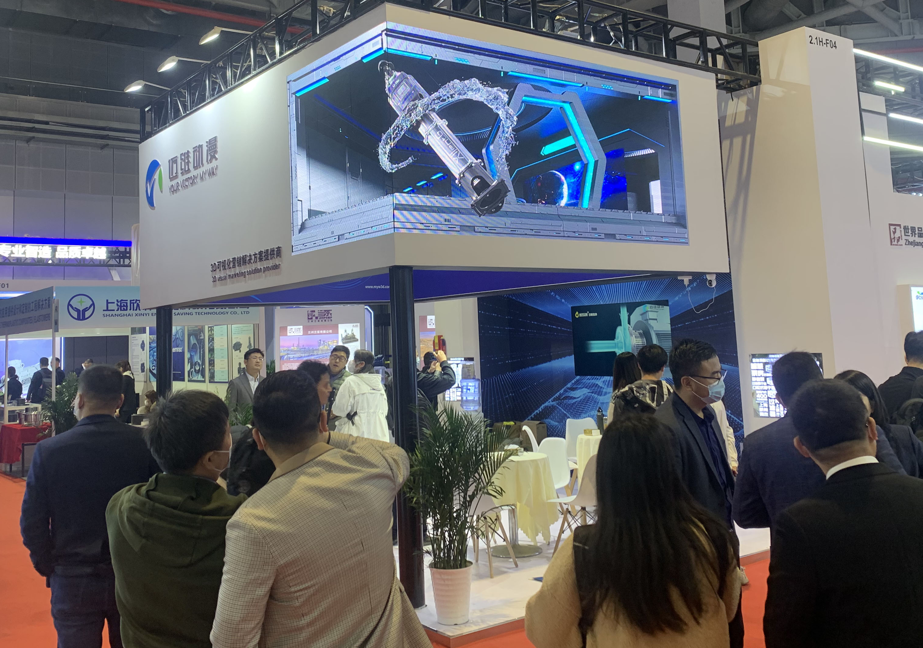 視覺炸裂！裸眼3d動(dòng)畫特點(diǎn)優(yōu)勢(圖1)