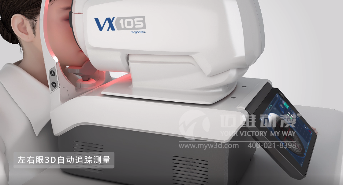 三維動(dòng)畫設(shè)計(jì)助力醫(yī)學(xué)醫(yī)療行業(yè)健康發(fā)展！(圖3)