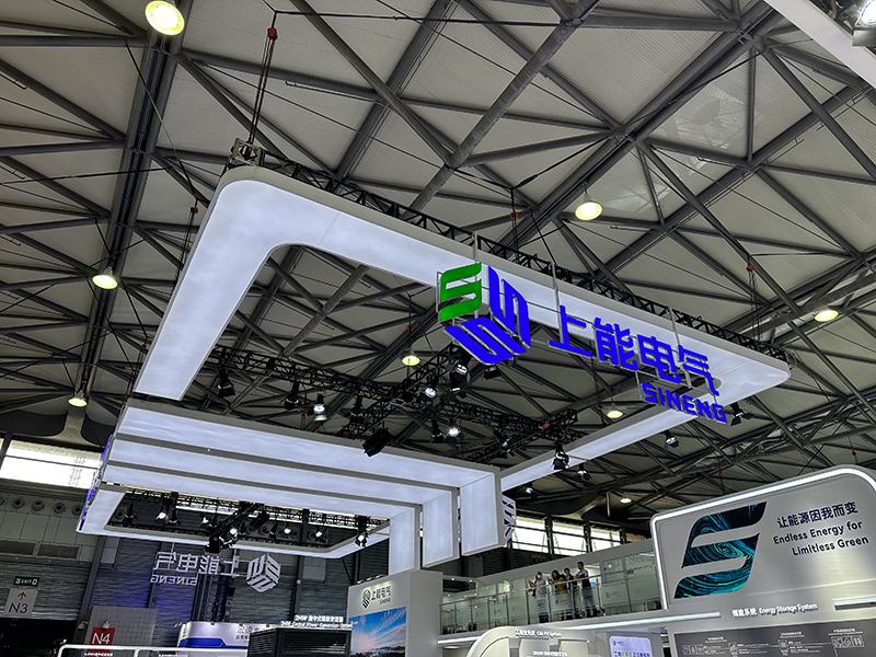 邁維動漫攜手新能源領(lǐng)域合作伙伴為第十六屆國際太陽能光伏與智慧能源（上海）大會暨展覽會增添光彩！(圖7)