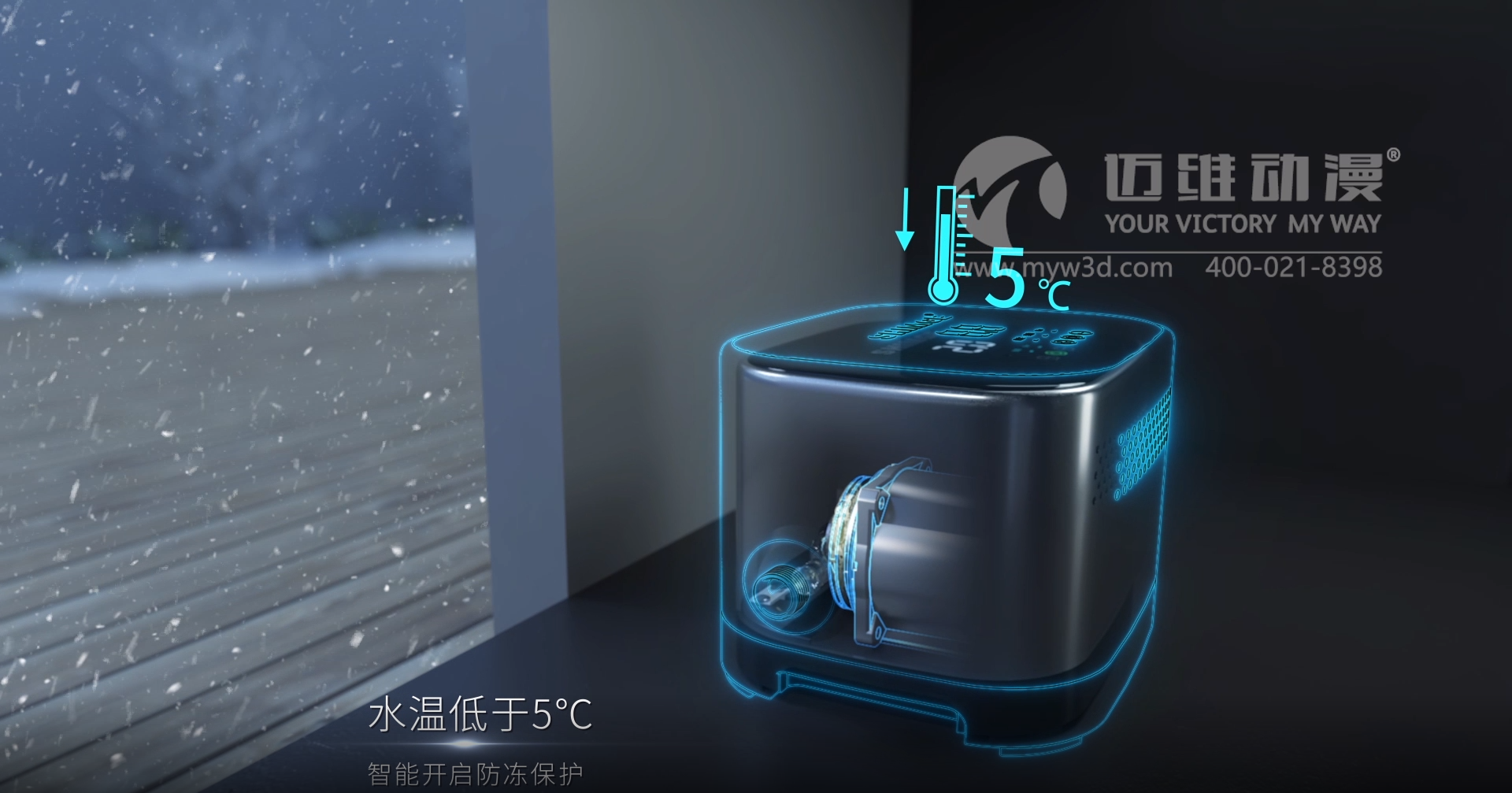 一次“產(chǎn)品三維動畫宣傳片”項目合作，為何讓客戶同行紛紛找上門？(圖3)