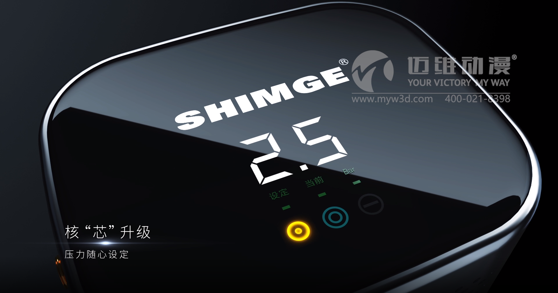 一次“產(chǎn)品三維動畫宣傳片”項目合作，為何讓客戶同行紛紛找上門？(圖2)