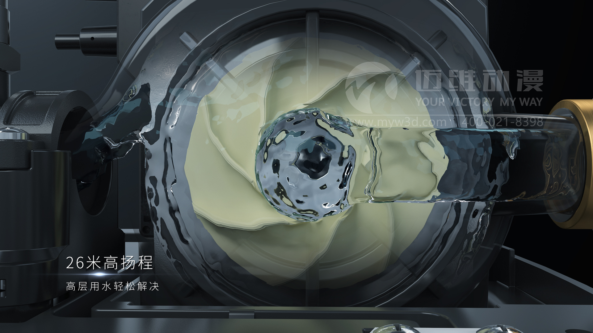 一部產(chǎn)品三維動畫宣傳片，為何讓客戶同行紛紛上門談項目合作？(圖4)