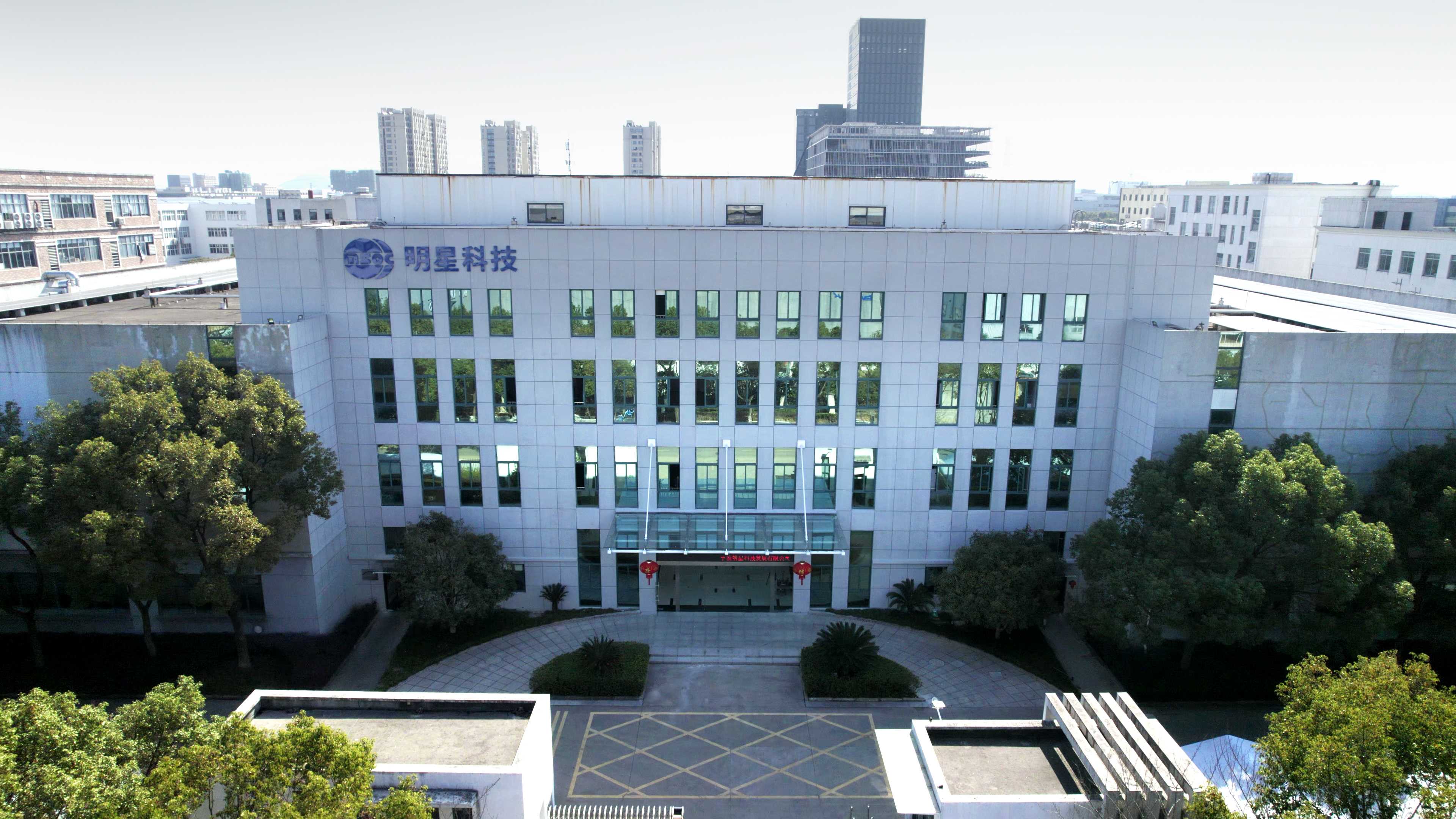 熱烈祝賀邁維動(dòng)漫與寧波明星科技發(fā)展有限公司多功能檢眼儀三維動(dòng)畫項(xiàng)目合作圓滿完成！(圖1)