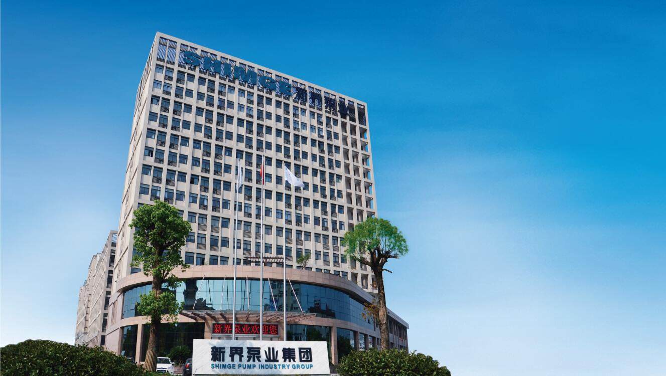 熱烈祝賀邁維動漫與新界泵業(yè)（江蘇）有限公司圓滿完成家用靜音泵三維動畫形象宣傳片制作！(圖1)