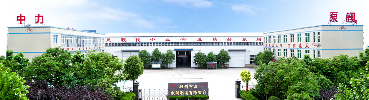 熱烈祝賀上海邁維動漫與鄭州中力泵閥制造有限公司圓滿完成水平中開多級離心泵、立式長軸泵三維動畫項目合作！(圖1)