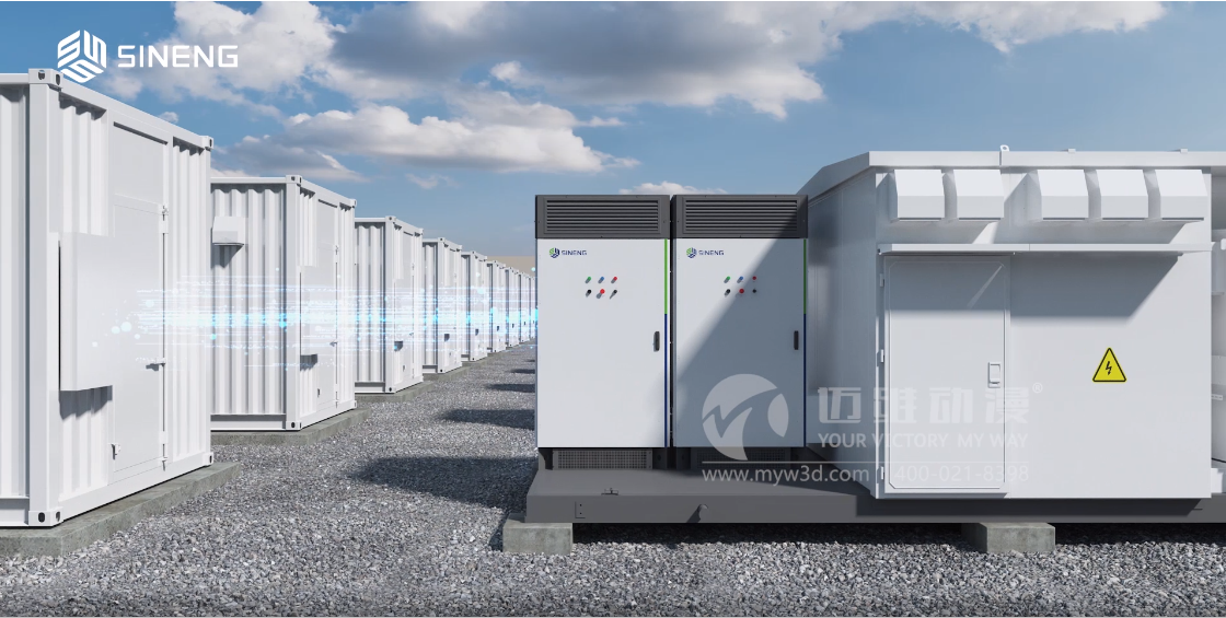 三維動畫能為變流器產(chǎn)品帶來怎樣的營銷體驗(yàn)？(圖2)