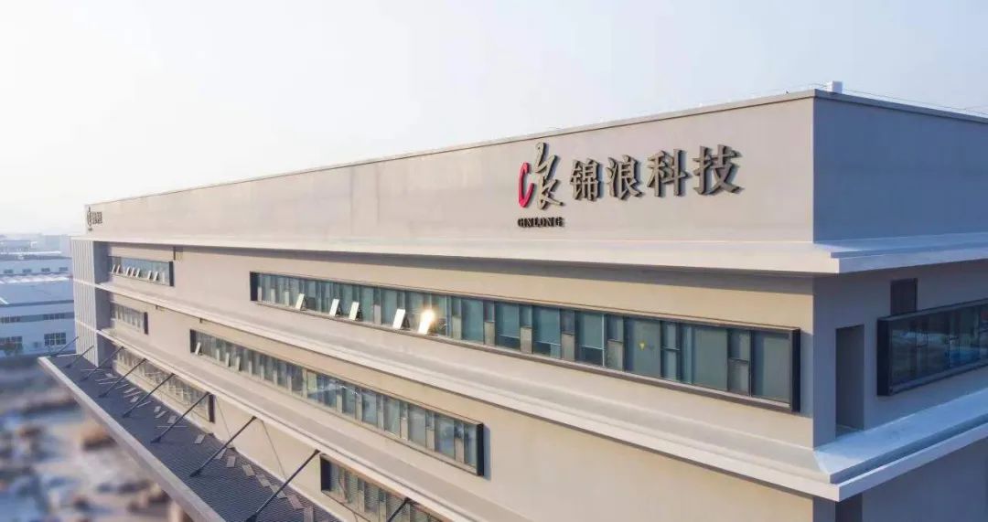 熱烈祝賀邁維動(dòng)漫與寧波錦浪新能源科技股份有限公司成功簽約制作255K逆變器產(chǎn)品3D動(dòng)畫(圖1) 熱烈祝賀邁維動(dòng)漫與寧波錦浪新能源科技股份有限公司成功簽約制作255K逆變器產(chǎn)品3D動(dòng)畫(圖1)