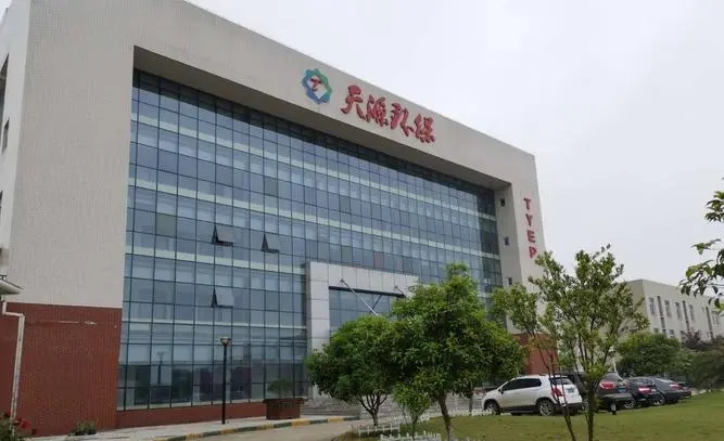 熱烈祝賀邁維動(dòng)漫與武漢天源環(huán)保股份有限公司成功簽約滲濾液處理工藝三維動(dòng)畫(huà)項(xiàng)目制作。(圖1)